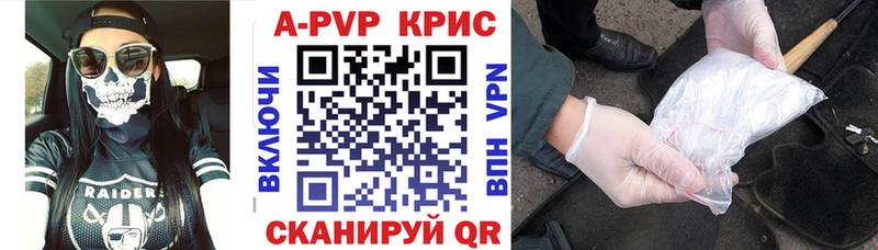 Alpha PVP Crystall  что такое   Тара 