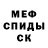 Amphetamine Розовый ducker d00d