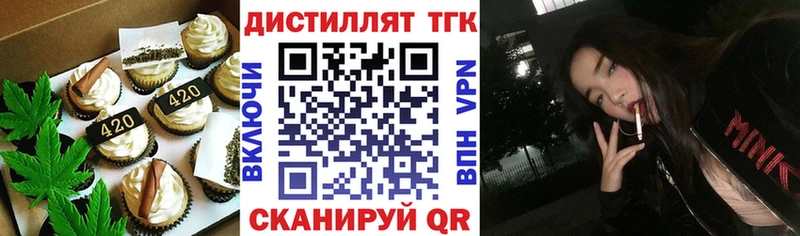 МЕГА ТОР  Тара  Cannafood конопля 