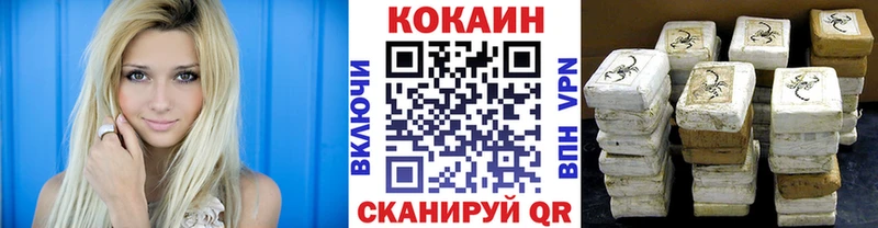 Cocaine 99%  kraken сайт  Тара 