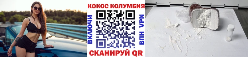 Cocaine Колумбийский Тара