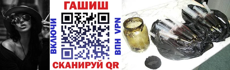 ГАШИШ Ice-O-Lator  гидра вход  Тара 