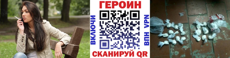 Героин афганец Тара