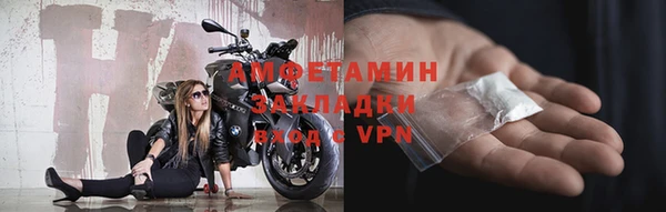 первитин Белая Калитва