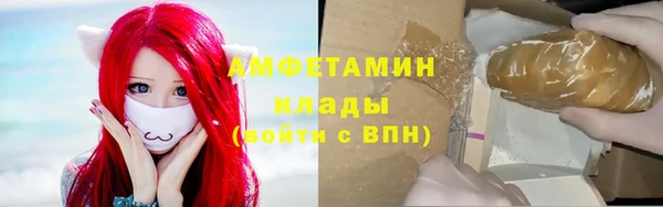 альфа пвп Бежецк