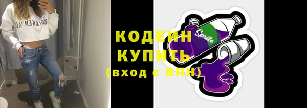 стаф Новокубанск