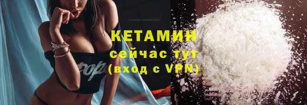 метадон Белая Холуница