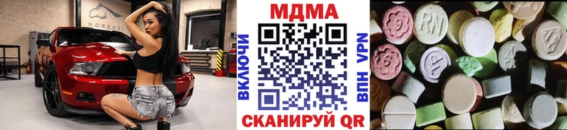 OMG как зайти  Тара  МДМА молли  наркошоп 
