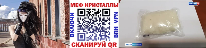 МЕФ VHQ  Тара 
