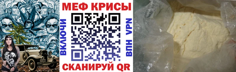 Мефедрон  Тара
