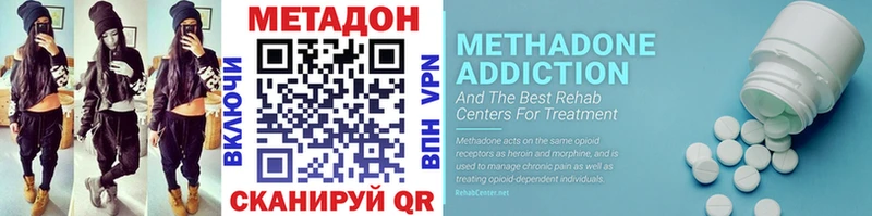 blacksprut tor Тара Метадон methadone