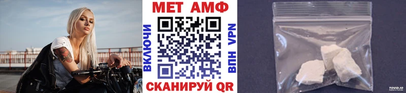 ссылка на мегу зеркало  Тара  Метамфетамин мет 